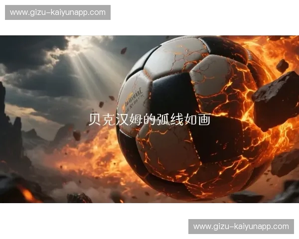 欧陆狂想曲:当蓝黑之魂碰撞刺客准星,那是关于绿茵巅峰的终极独白 欧陆狂想曲:当蓝黑之魂碰撞刺客准星,那是关于绿茵巅峰的终极独白